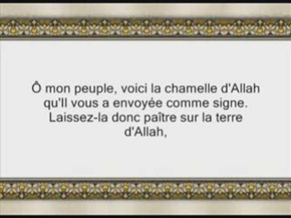 Sourate Houd (v45-83) - avec trad Francais - Boudeir
