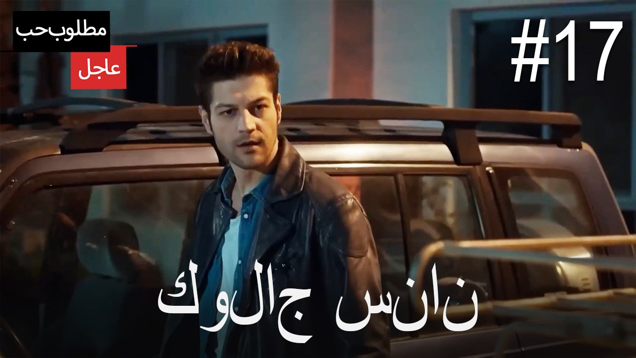 كولاج سنان#17
