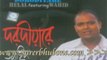Bangla Music Song/Video: Band Album: Dorodiyare