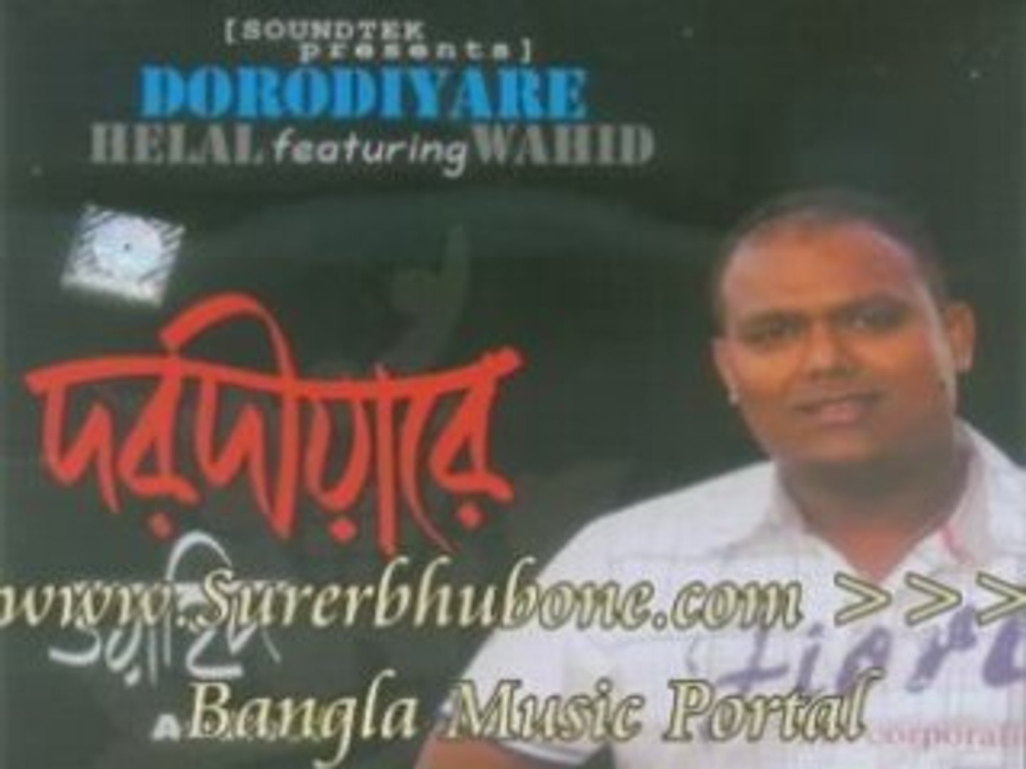 Bangla Music Song/Video: Band Album: Dorodiyare
