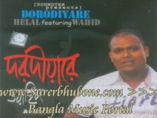 Bangla Music Song/Video: Band Album: Dorodiyare