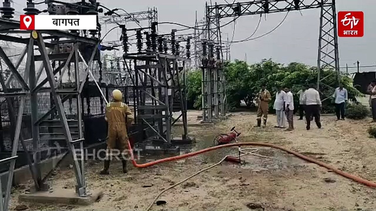 बागपत में बंदरों ने गुल कर दी 13 गांवों की बिजली, उपकेंद्र में लगी भीषण आग