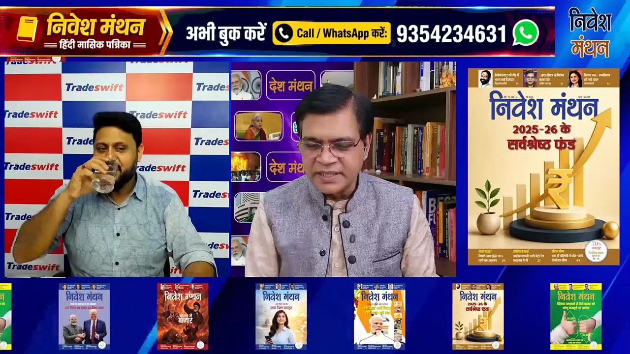 TCS Share News Latest_ What Should Investors Do With The Stock Now_ Hold Or Exit