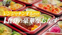 大下容子ワイド!スクランブル     動画　2026年06月30日 バラエティ 動画