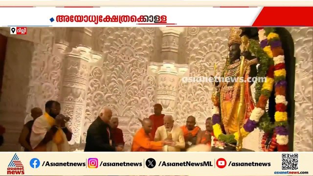 അയോധ്യ ക്ഷേത്രക്കൊള്ള; ആരോപണം നിഷേധിച്ച് ചമ്പത് റോയ്, പ്രധാനമന്ത്രി മറുപടി പറയണമെന്ന് കോൺഗ്രസ്
