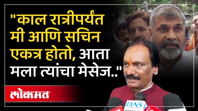 सचिन अहिरांचा ठाकरेंना धक्का, ठाकरेंचे आमदार काय म्हणाले? Ambadas Danve on Sachin Ahir Join Shivsena
