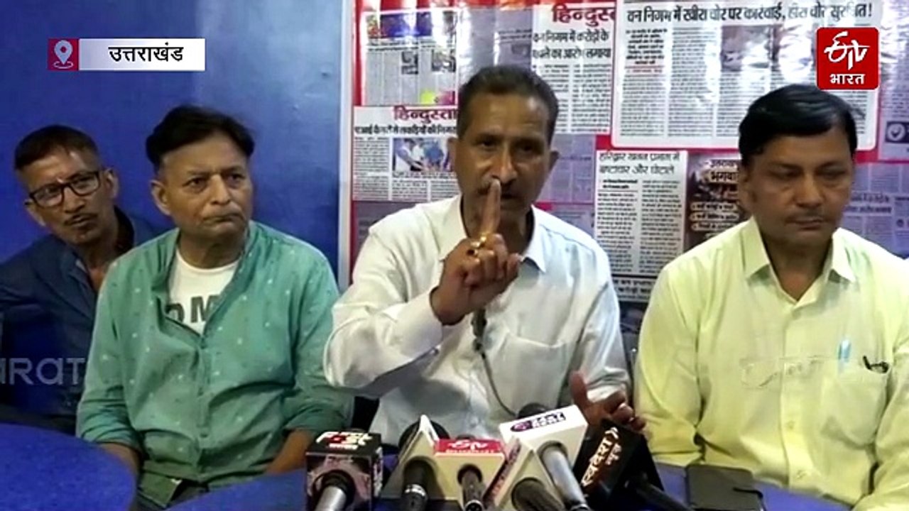 वन विकास निगम साज-सज्जा पर कर रहा करोड़ों खर्च, रिटायर्ड कर्मियों के भुगतान पर मारी कुंडली, कर्मचारियों का आरोप