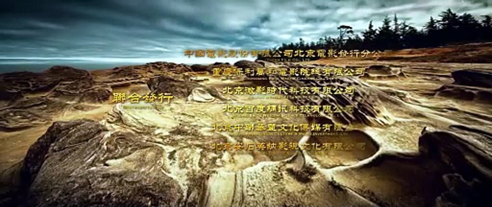 The Monkey King01