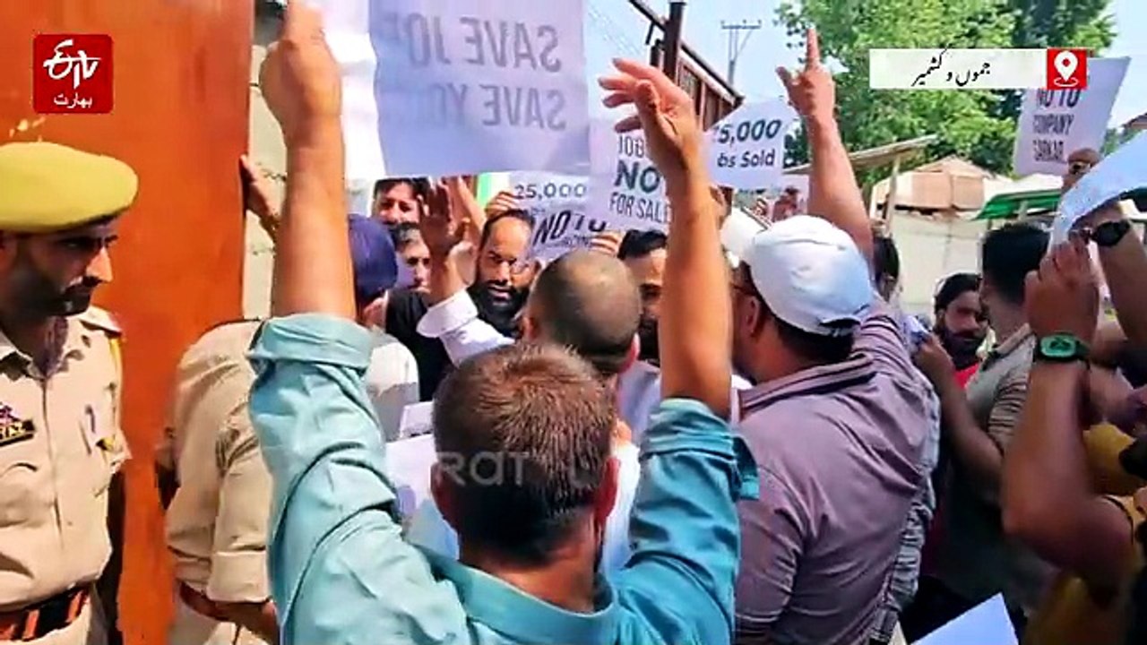 جموں و کشمیر میں سرکاری ملازمتوں کی مبینہ آؤٹ سورسنگ کے خلاف پی ڈی پی کا شدید احتجاج