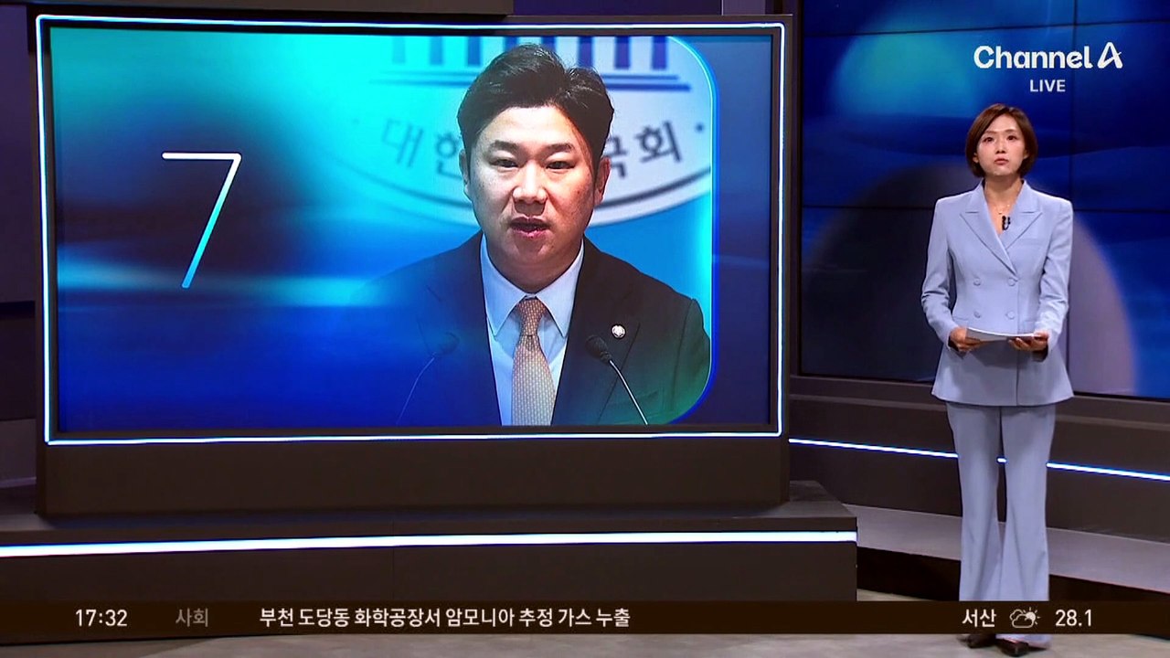 국민의힘 다시 징계 정국…내달 6일 윤리위 재가동