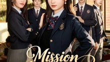 Mission Accomplished Revenge Started FULL MOVIES ENGLISH SUB