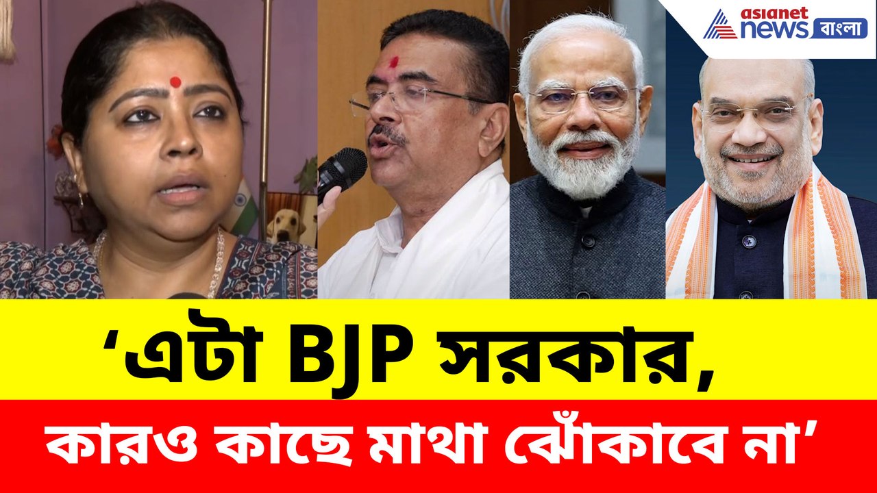 এটা BJP সরকার, কারও কাছে মাথা ঝোঁকাবে না, UCC নিয়ে সাফ কথা কেয়ার
