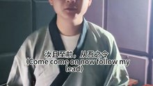 潘某给大家唱一首《shape of you》