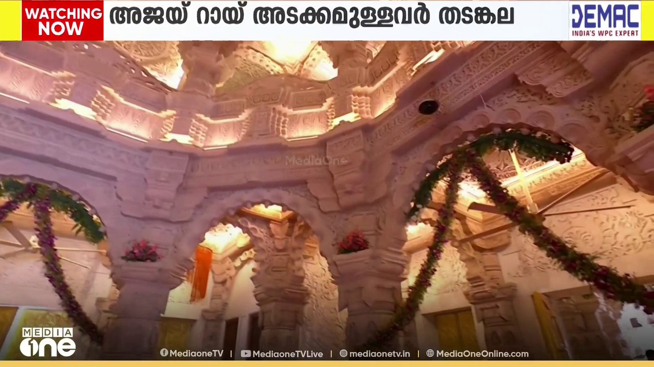 ayodhya