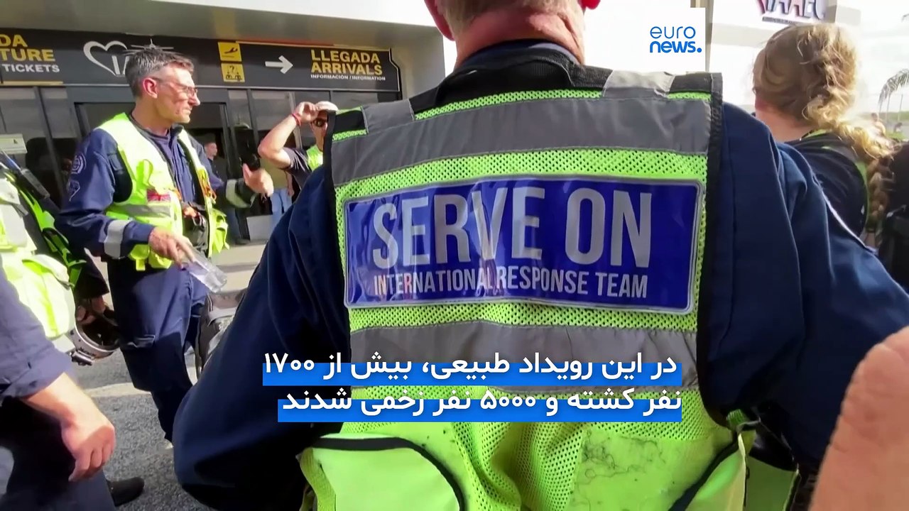 شمار قربانیان دو زلزله ونزوئلا از ۱۷۰۰ نفر گذشت؛ گروه‌های امداد از اروپا رسیدند