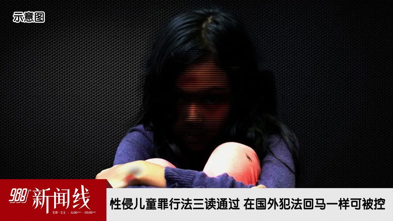 《988新闻线》：2026年06月30日 7月好康：跨行提款免收费/新护照/昌明书券/柴油价降！