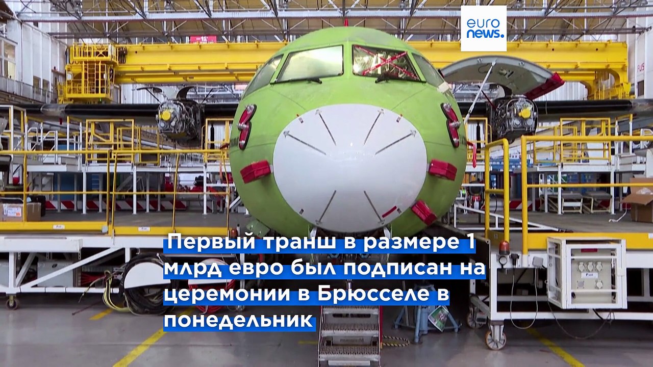 Глава ЕИБ: кредит Airbus на €3 млрд показывает,...