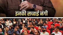 सच और सम्मान || आचार्य प्रशांत