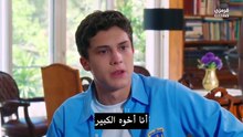 مسلسل في السابعة عشر الحلقة 5 مترجم (بارت 1)