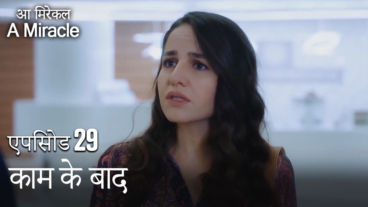 काम के बाद-चमत्कारी चिकित्सक भाग 29