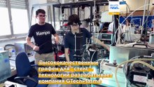 Из лаборатории в небо: португальский графен скрывает самолёты и дроны от радаров