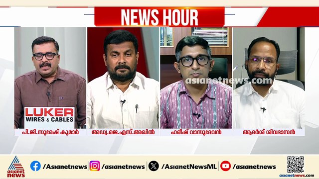 ആഭ്യന്തര വിജിലൻസ് അന്വേഷണം എവിടെയും എത്തില്ല, ആളുകൾ ഇത് മറക്കും: ഹരീഷ് വാസുദേവൻ