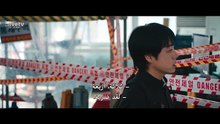 مسلسل سنلقنك درسا حلقة 2