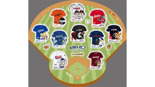 KBO 올스타전 맞춰 10개 구단 기념우표 70만 장 발행 / YTN