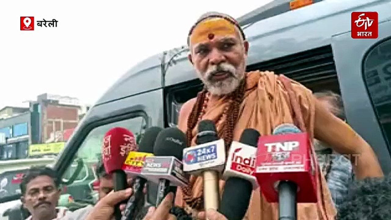 बरेली: शंकराचार्य स्वामी अविमुक्तेश्वरानंद की मांग- गाय को मिले 'राष्ट्रीय गौमाता' का दर्जा, गौहत्या पर लगे पूर्ण प्रतिबंध