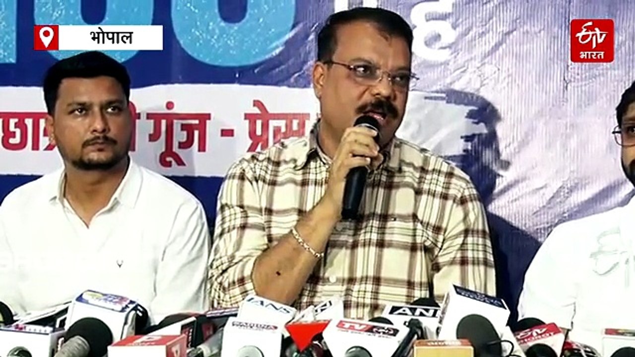 सिस्टम की कमियों के खिलाफ NSUI का हल्लाबोल, भोपाल के 21 चौराहों पर श्रद्धांजलि सभा