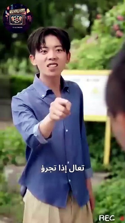 مسلسل نظام المكافأت مدبلج