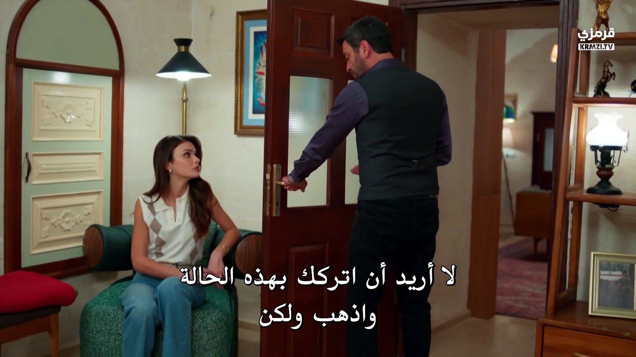 مسلسل المدينة البعيدة الحلقة 36 مترجمة