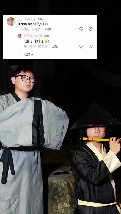 本首作词是周大侠