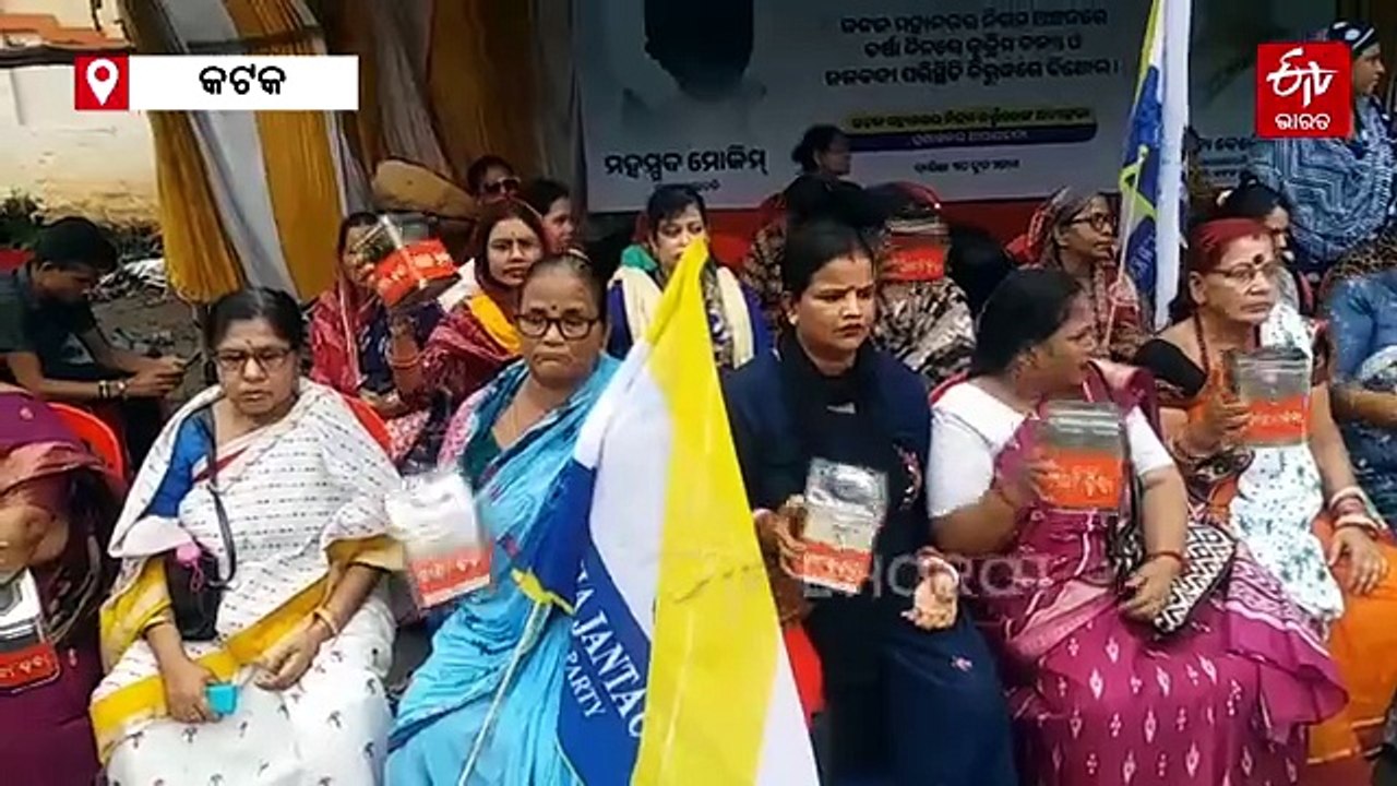 ହାତରେ ଡବା ଧରି ଚାନ୍ଦା ମଗା ଆନ୍ଦୋଳନ କଲା ଓଡ଼ିଶା ଜନତା କଂଗ୍ରେସ, ଜବାବ ରଖିଲେ ମେୟର