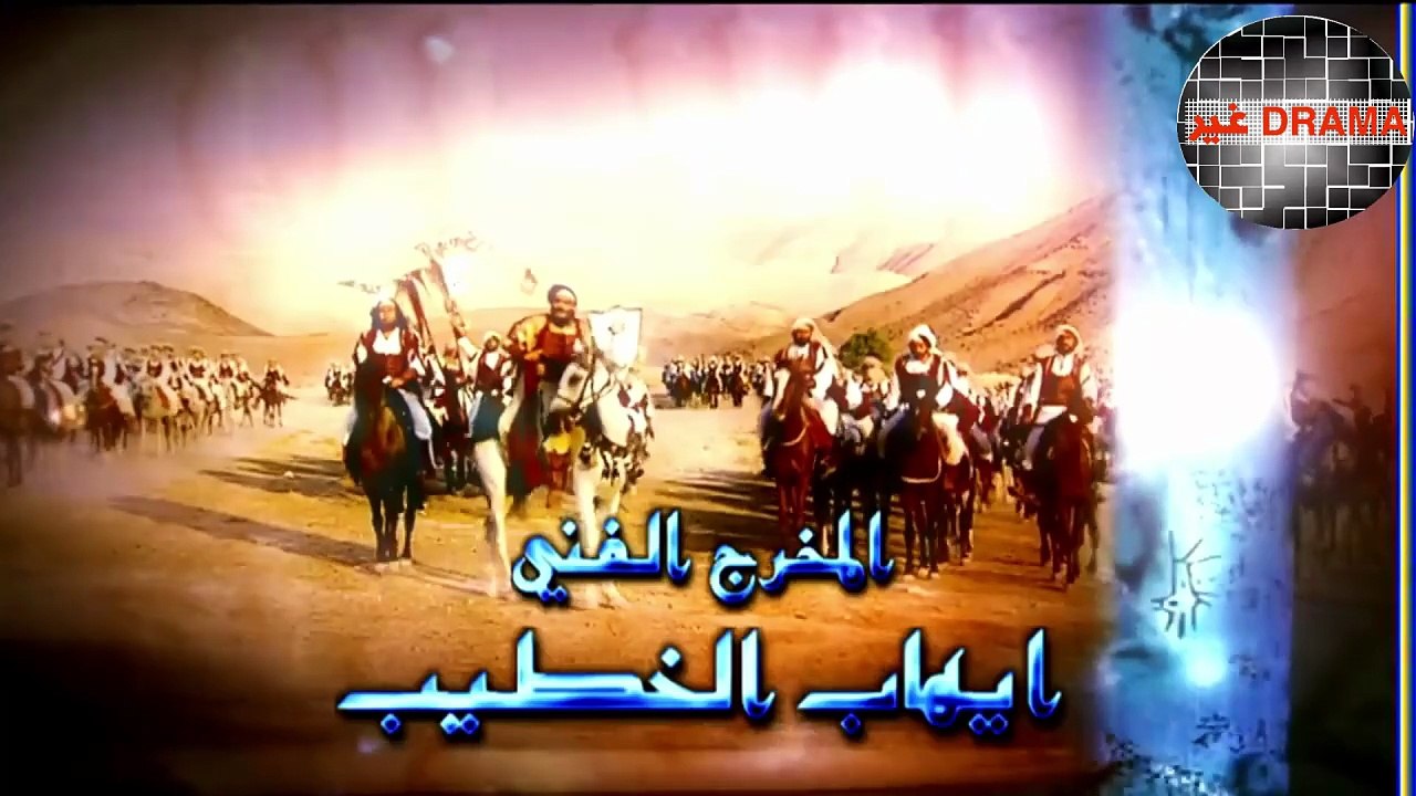 Hajjaj Episode 20 (Françaıs)