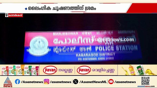 വീട്ടിൽ അതിക്രമിച്ച് കയറി ലൈംഗിക ചൂഷണത്തിന് ശ്രമം; രണ്ട് പേർ പിടിയിൽ