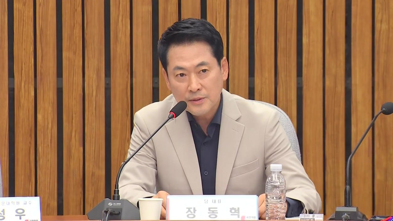 장동혁 "선거 소청·소송 과정에서 직접 변론할 것" / YTN