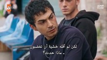 مسلسل اسطنبول راسا على عقب الحلقة 3 مترجمة الجزء 1