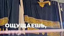 Почему Арафат — это момент правды о себе. Саудовская виза на хадж