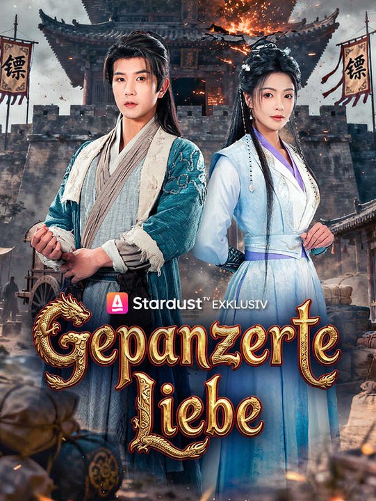 Gepanzerte Liebe | Komplette Serie | Short Drama Deutsch
