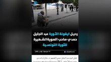 وفاة عبد الجليل حمدي المعروف بلقب "جلال"