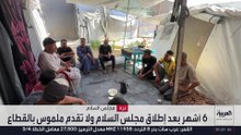 اللجنة الوطنية لإدارة غزة بلا صلاحيات بعد 6 أشهر من تشكيلها