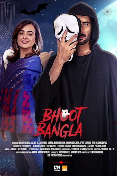Bhoot Bangla Full Movie