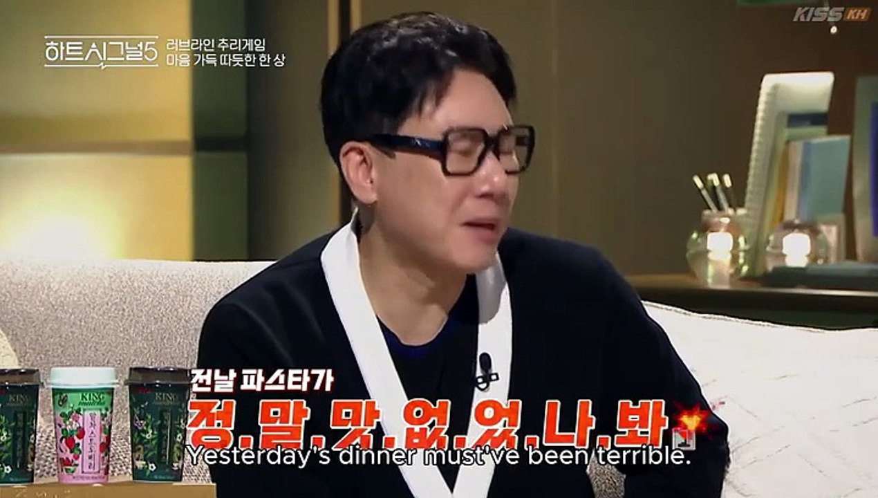 Ep.2 - HeartSignalSeason5 - English Sub