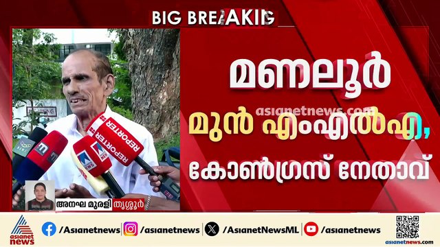 മുതിർന്ന കോൺ​ഗ്രസ് നേതാവും മണലൂർ മുൻ എംഎൽഎയുമായ പിഎ മാധവൻ അന്തരിച്ചു