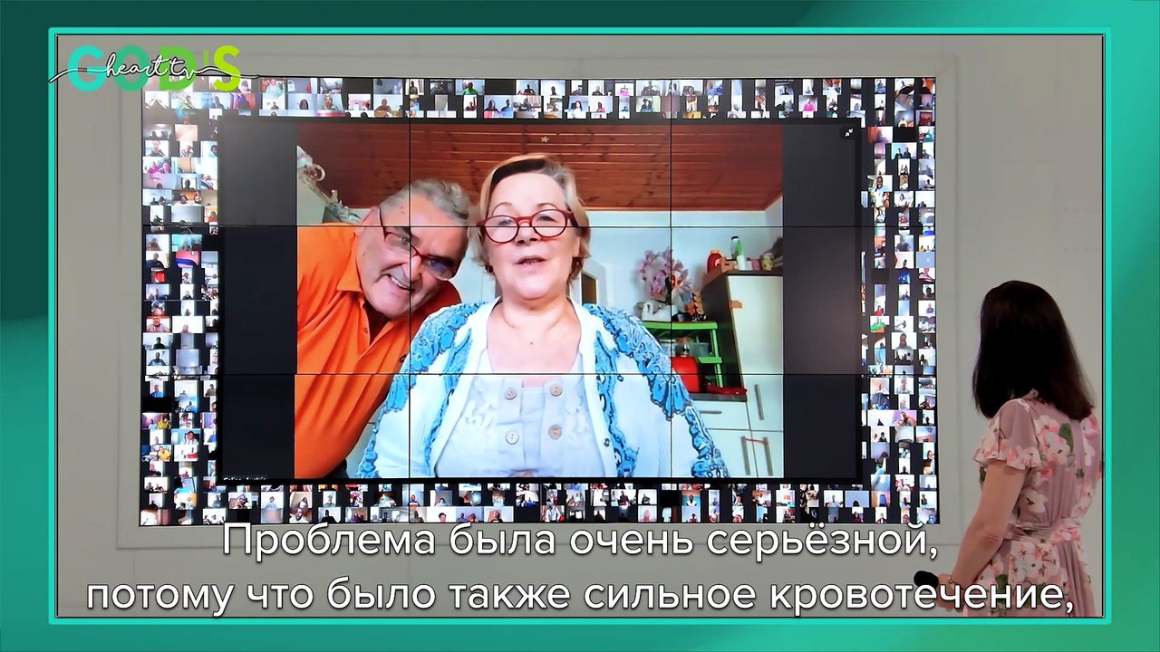 Прикосновение Небес | Исцеление От Геморроя