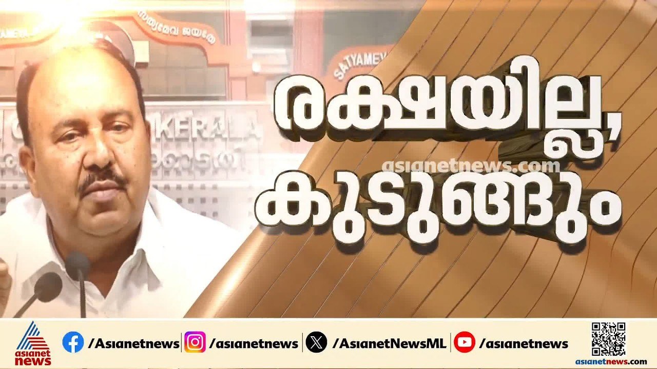 കശുവണ്ടി വികസന കോർപ്പറേഷൻ അഴിമതി കേസ്; സർക്കാർ പ്രോസിക്യൂഷൻ അനുമതി നൽകും, കേസ് നാളെ ഹൈക്കോടതിയിൽ