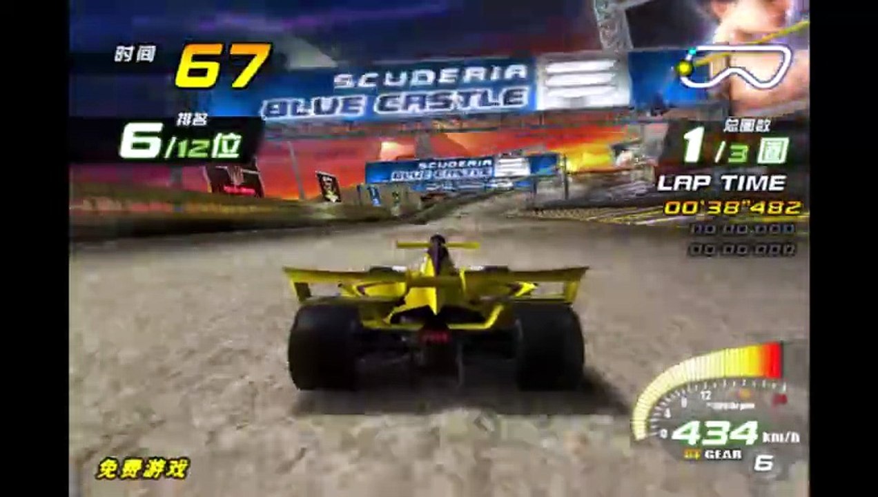 Ace Driver 3 Easy Level SR