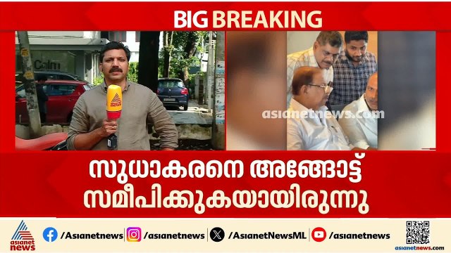 ഗുണ്ടകളെ കെെകാര്യം ചെയ്യാൻ ​ഗുണ്ടകൾ വേണം; സുധാകരന്റെ തൂഫാൻ യോ​ഗത്തെ കുറിച്ച് ന്യായീകരണവുമായി സംഘാടകൻ