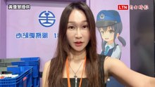 蹦闆打人影片流出 黃瓊慧質疑為何不譴責討債亂象